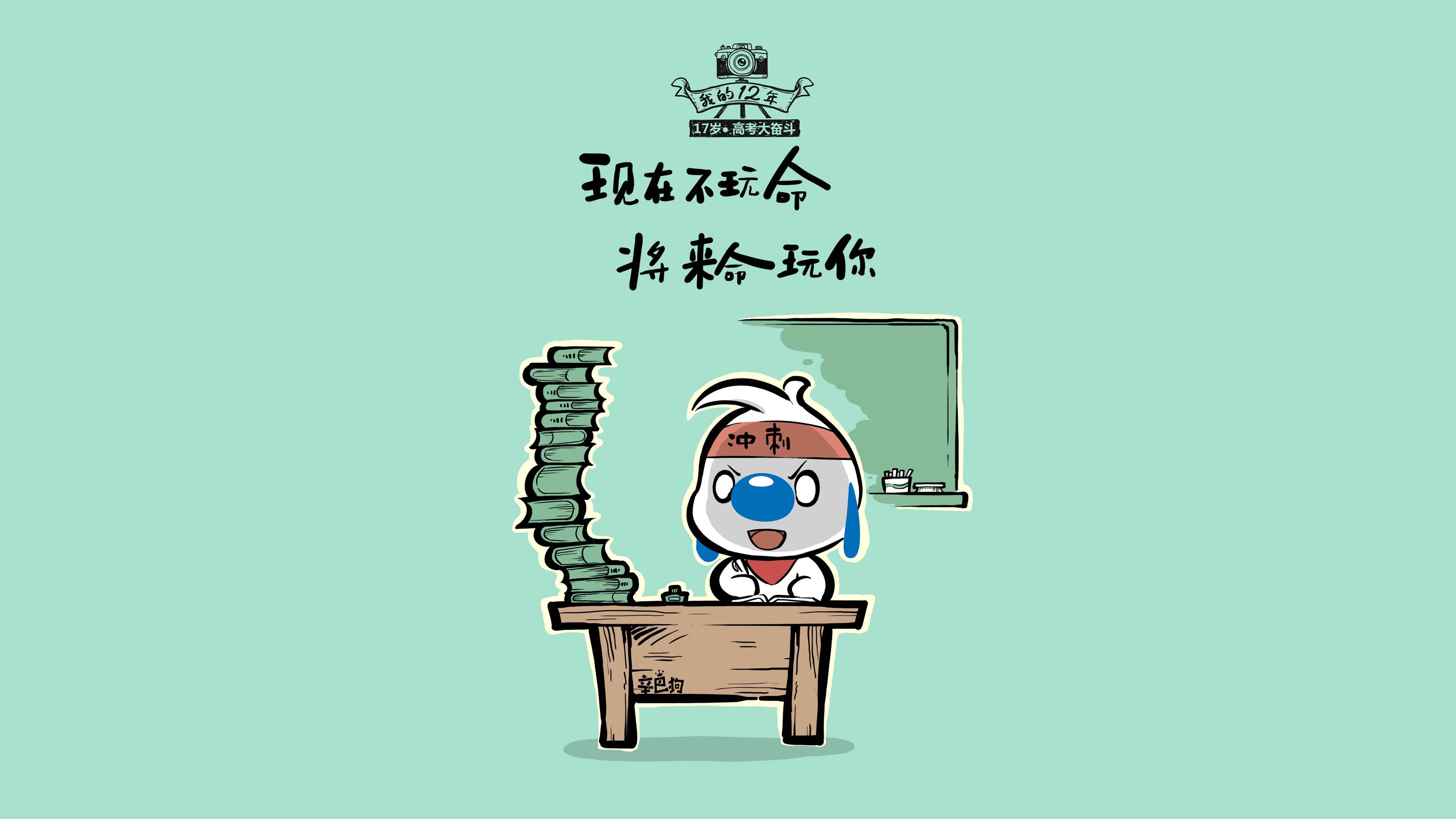 【罚分思想】裁判判罚背后隐藏的战术意图你了解吗?,罚球时裁判应站位置